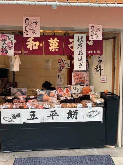 天下茶屋浪漫满屋 Osaka Exteriör bild
