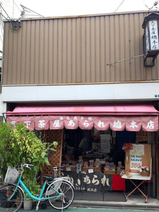天下茶屋浪漫满屋 Osaka Exteriör bild